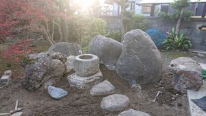 庭の水鉢と庭石組換えと飛び石工事
